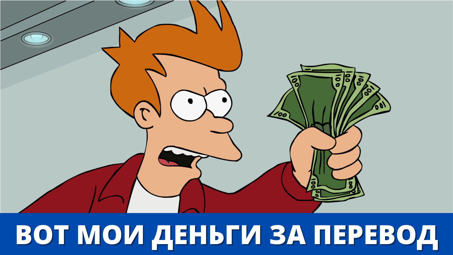 как заработать на переводе текстов