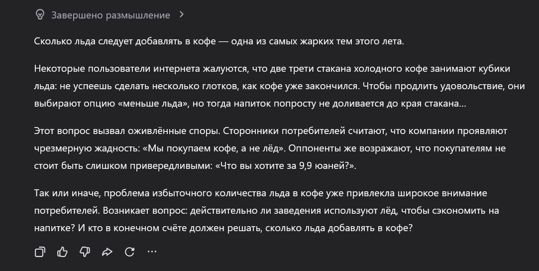 Перевод с китайского от нейросети Qwen